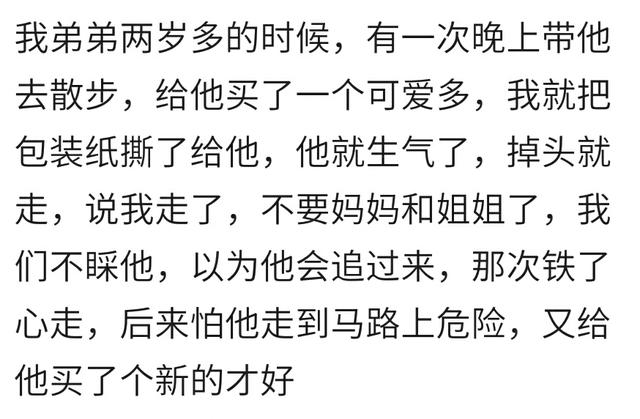 你家的宝宝执拗吗？宝妈：逛街看到交警，非得把警察叔叔买回家！