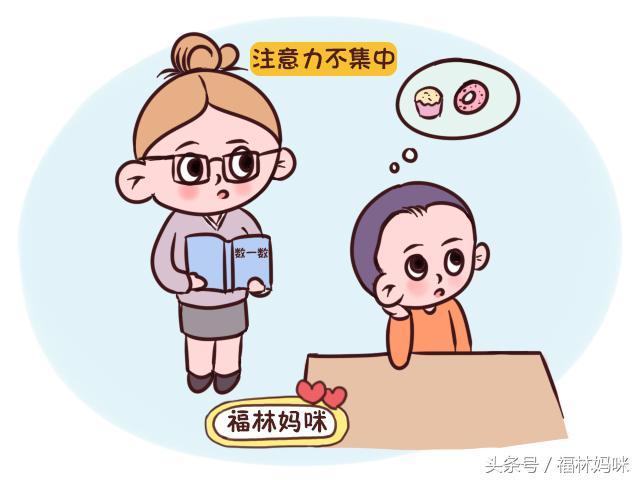 孩子有这三个表现，宝妈要注意改正，否则上小学成绩就“倒数”