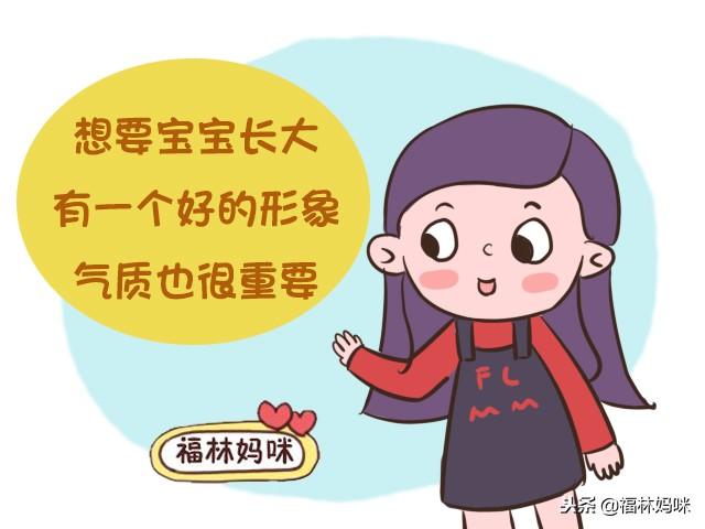 捏鼻子能使宝宝鼻子变挺？想让孩子变漂亮，做好这三点才是根本