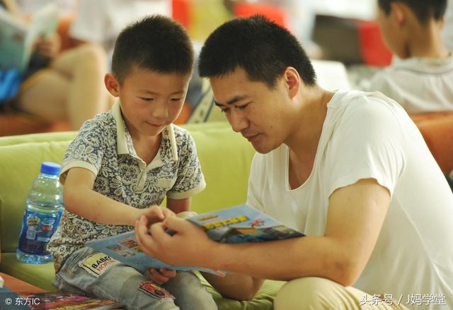 孩子五岁前，一定要掌握这些价值观，错过悔一生