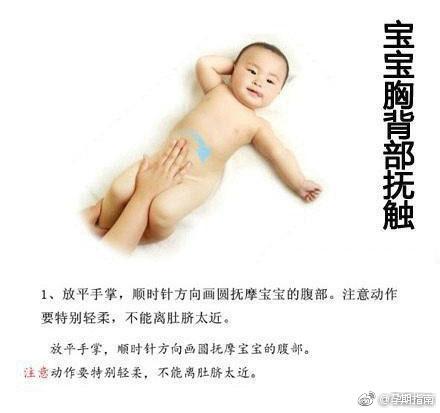实用可爱宝宝按摩法，这套按摩操舒服极了，一边按摩宝宝一边笑