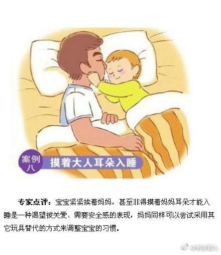 宝宝这10种睡姿，暗示了10种身体健康情况，这3种睡姿要留心
