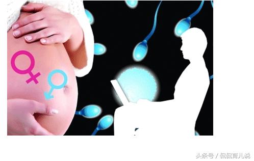 孕期查验宝宝性别违法吗？孕妈：我有100种方法知道他是男娃女娃！