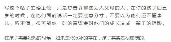 当你假装丢下孩子离开，孩子到底失去了什么？