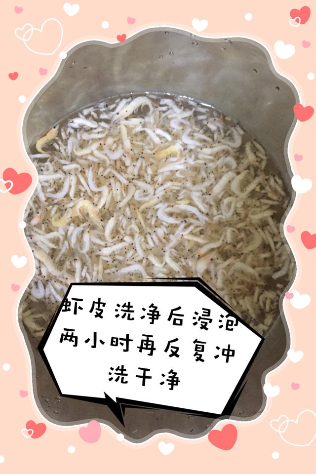宝宝辅食——香菇虾皮粉，宝宝辅食调味少不了