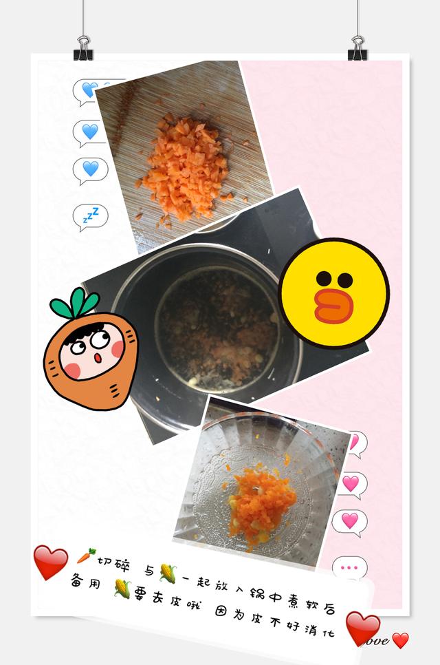 宝宝辅食——什么食材都有的“小披萨”，也可以给小宝宝来一份哦