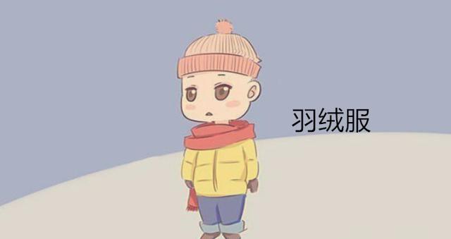 天气转冷，宝宝的这4样东西，妈妈要给孩子准备妥当！