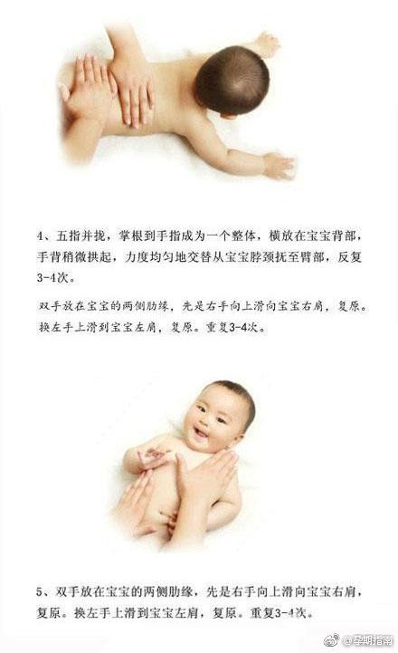 实用可爱宝宝按摩法，这套按摩操舒服极了，一边按摩宝宝一边笑