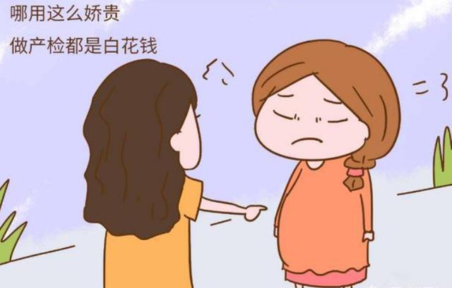 为什么现在越来越多的产妇，选择不产检，不建卡？