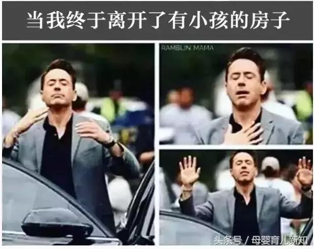 有了孩子之后都是一种什么样的体验？真是天天有惊喜
