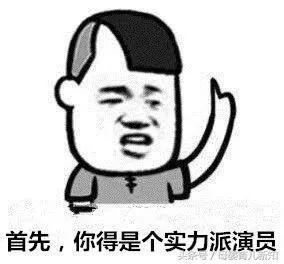 幼师是什么？是演员、是警察？这一组表情包真相了