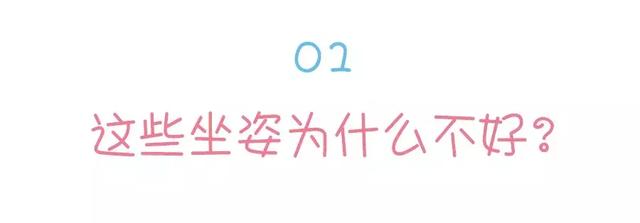 宝宝坐姿危险，会导致宝宝驼背、罗圈腿，看到立马纠正！