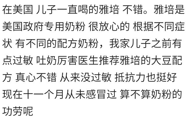 你家宝宝喝什么牌子的奶粉？国产的还是进口的？看看宝妈们的看法