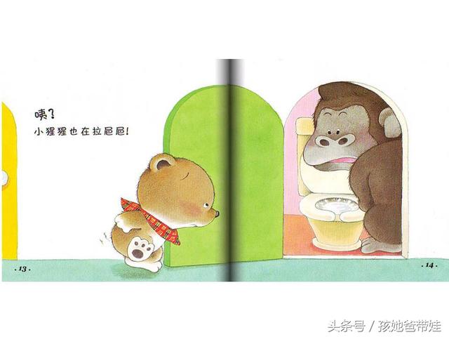 孩子两周岁，还是不告诉尿尿和拉巴巴，家长着急，看看这样解决