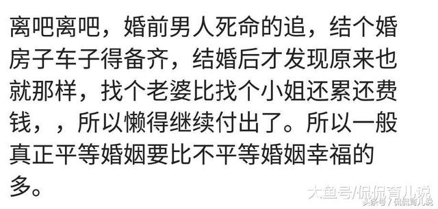 孩子是你婚姻的催化剂吗?宝妈:自从有了孩子后,越来越厌烦老公!