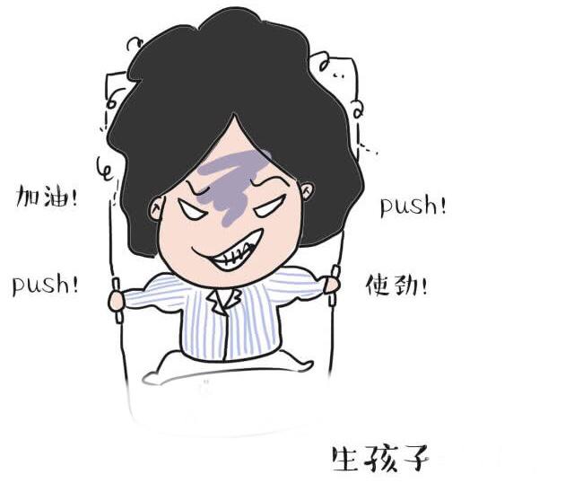 “裤子脱光，爬到床上去！双腿分开放好！”孕妈的尴尬又幸福时刻