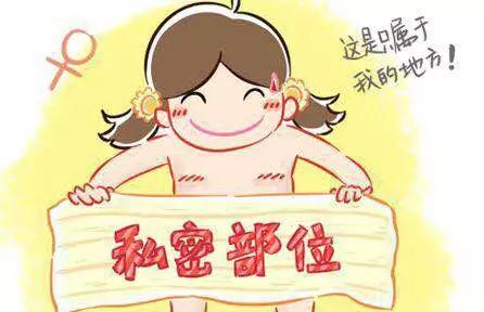 女童总喊屁股痒竟然“藏”有这些东西