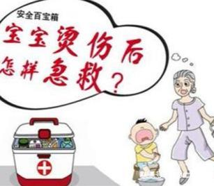 孩子被烫伤,最佳处理时间是90秒!家里有孩子的,一定要学