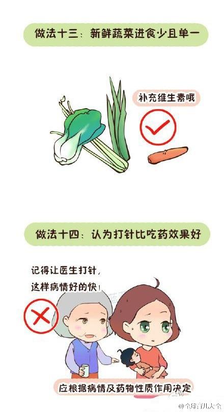 儿科医生：1-12个月，宝宝喂养最常见15个问题，有1个宝宝就受罪