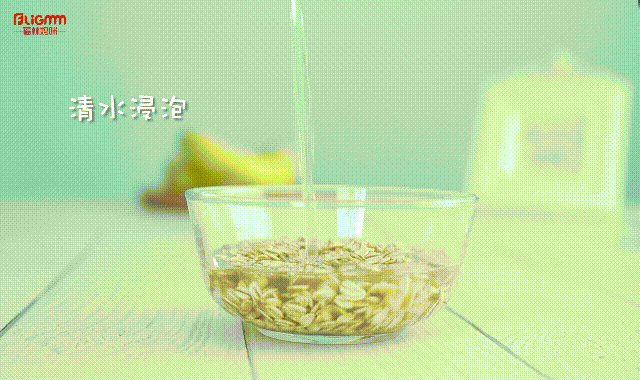 香蕉燕麦糊，润肠通便还好喝，一周吃一次，轻松解决宝宝便秘9M+