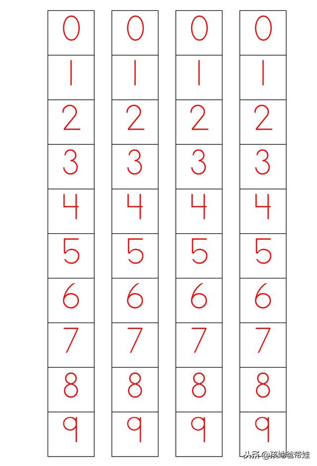 教孩子学数数的正确方法，让孩子去写去看去记