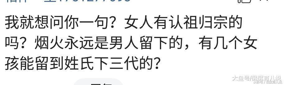 独生女家庭算是绝后了吗？宝妈：不管什么年代，没有儿子就是绝后！