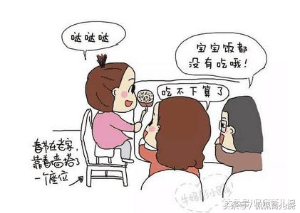 家人一起吃饭时谁负责喂宝宝？宝妈：幸福家庭才有这些“骚操作”!