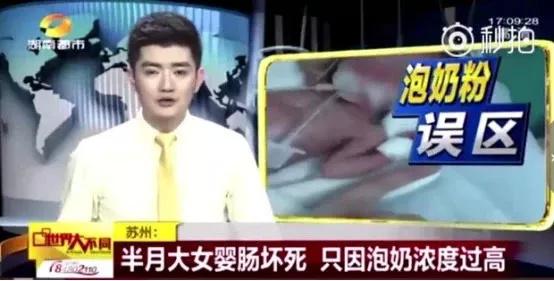 这5种冲奶粉的方法，不仅伤害宝宝肠胃，严重的会出现肠坏死