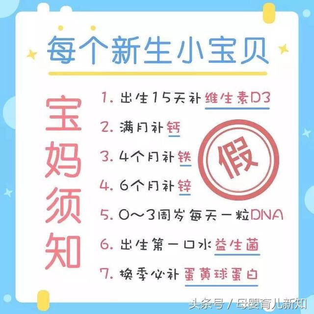 母婴购物圈子的5大套路，教你3招直接婉拒