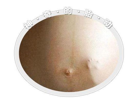 有胎宝宝的胎动只在左边动的吗？正常吗？看看网友宝妈们怎么说