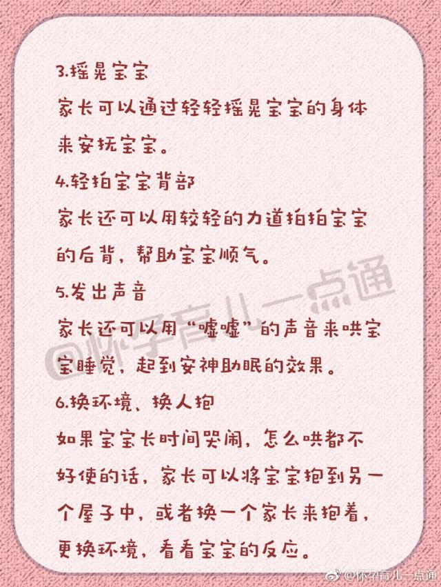 新生儿经常哭泣尖叫，可能得了这种病，妈妈一定要会8种护理方法