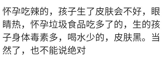 你怀孕后忌口吗？最馋吃什么？孕妈：没忌口主要是适量，馋喝芬达