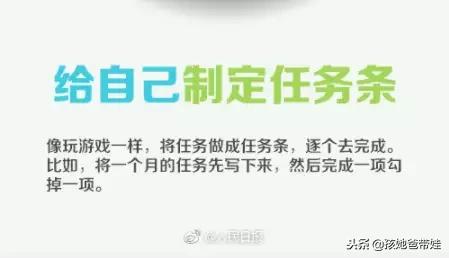 教育孩子真难，其实家长最应该自己养成好习惯，9个建议孩子一起