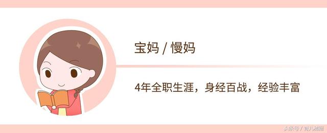 孩子什么时候该扔掉纸尿裤？不看年龄看表现，过早过晚都不好