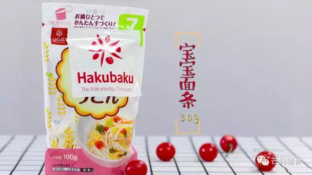 「面条鸡蛋杯」新奇的面条吃法，一口浓郁奶香宝宝吃得超满足