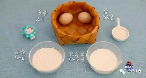 菜鸟妈妈也会做的快手小松饼，一款你一定会get的新技能