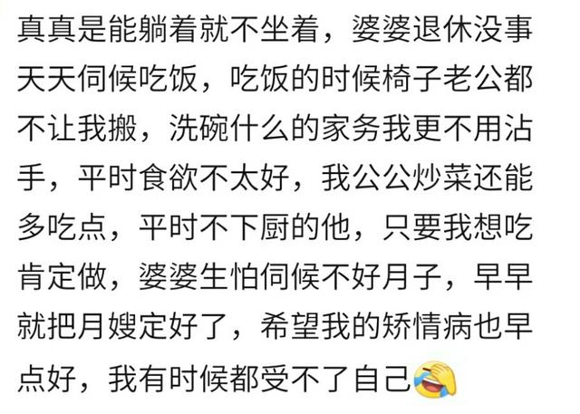 怀了孕，你变得矫情了吗？孕妈：我也不想矫情，但我也没办法呀！