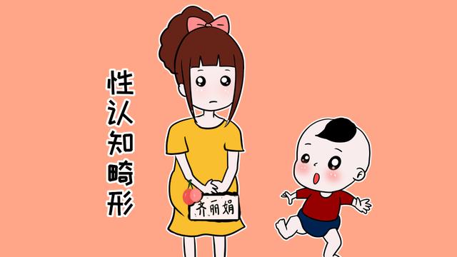 宝妈们切记，不要在男宝面前换衣服，影响真的很大！