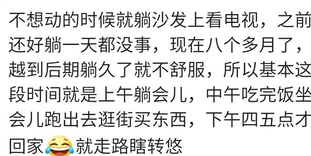 怀了孕，你变得矫情了吗？孕妈：我也不想矫情，但我也没办法呀！