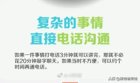 教育孩子真难，其实家长最应该自己养成好习惯，9个建议孩子一起