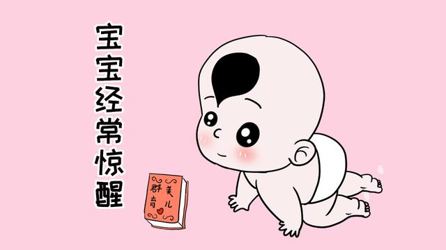 宝妈肯定被孩子这些“伪异常”现象吓到过，你家宝宝出现过几种？