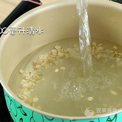 西梅燕麦糕的做法