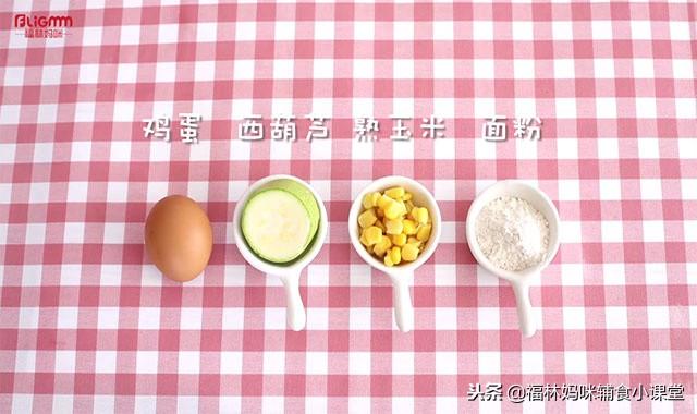 不添加任何佐料，只用一点盐就能做出的美味馅饼，宝宝爱死了