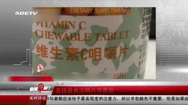 误食泡腾片，18个月婴儿窒息而亡，给宝宝喂药要注意什么？