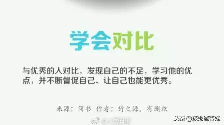 教育孩子真难，其实家长最应该自己养成好习惯，9个建议孩子一起