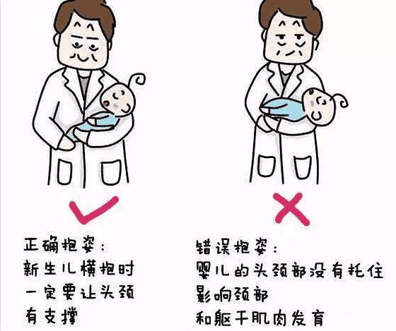 这样抱宝宝，当心长大驼背、罗圈腿、高低肩……正确抱法是这样的！