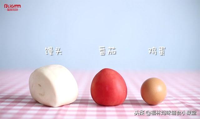 茄汁蛋皮馒头，只要两块钱的食材，就能做出营养美味的快速早餐！