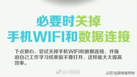 教育孩子真难，其实家长最应该自己养成好习惯，9个建议孩子一起