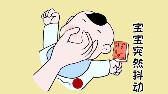 宝妈肯定被孩子这些“伪异常”现象吓到过，你家宝宝出现过几种？