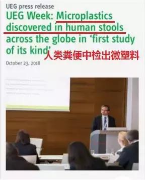是真的！食品包装上的塑料，竟然会被吃进肚子里